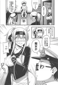 (C93) [Hot Pot (Noise)] Kamoi-san 2 + C93 Omake Manga (Kantai Collection -KanColle-)