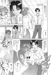 [Caramel Dow] Mama-san Bunny