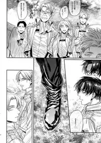 Mission of Mob Kami-sama