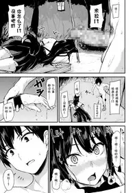 Isekai Harem Monogatari Soushuuhen 1