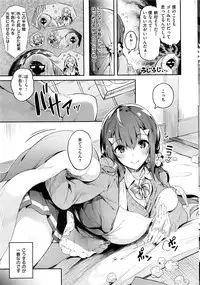 COMIC Kairakuten BEAST 2016-06