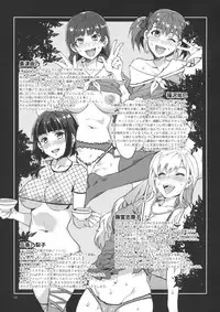 (COMIC1☆7) [Alice no Takarabako (Mizuryu Kei)] Maria-sama ga Miteru Baishun 6 (Maria-sama ga Miteru)