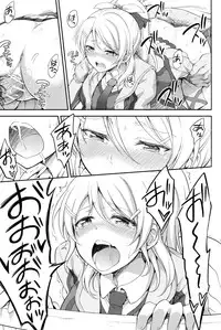 (C88) [Kuusou Banana (Nashiru)] Kankin, Rinkan, Erichika 2 (Love Live!)