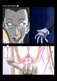 [Earl LUMINES] PAIN ABSORBER 9