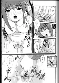 [Anthology] Do Not Peep 10 (Nozoite wa Ikenai 10)