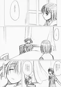 (C75) [VOLUTES (Kurogane Kenn)] Clutch Bouquet (Maria-sama ga Miteru)