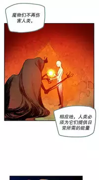 [Juder] Lilith`s Cord | 莉莉丝的脐带 Ch.1-31 [Chinese]