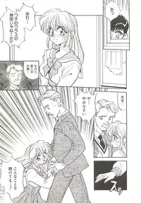 [Oshino Shinobu] SINGLE・MISTRESS