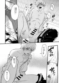 (Senka no Toki Hibana 2017) [TMG (Tsumugi)] TMG Sairokushuu Ni (Touken Ranbu) [Incomplete]