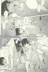 (Renai Jiyuugata! Osaka Taikai) [Karaage Of The Year (Karaage Muchio)] Haru-chan wa Shitagari Yokubari (Free!)