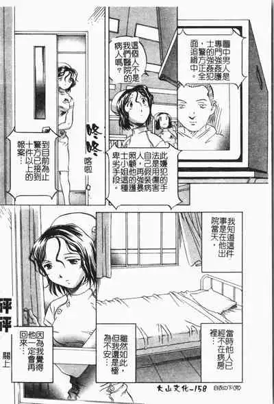 -Fucking body Check book