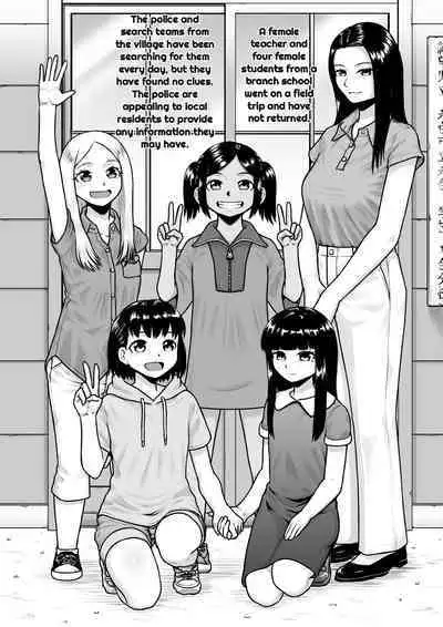 Kangoku Kyoushitsu | Jailhouse Classroom