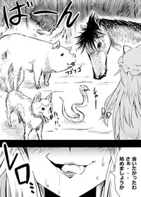 [Akitarainu (Chakkaman)] Murasaki ga Doubutsu-tachi no Sei* de Bettobeto ni naru Juukan Hon (Touhou Project) [Digital]