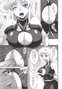 (Lyrical Magical 18) [Take Out (Zeros)] Youkoso Yoru no Yagamidou (Mahou Shoujo Lyrical Nanoha)