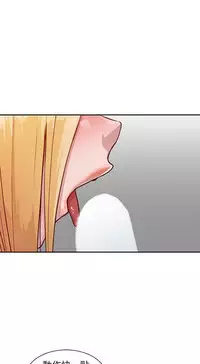 馴服小姨子【韩国】1-12【中文】