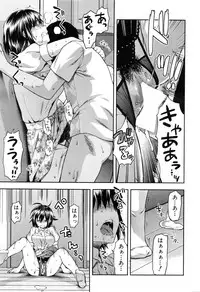 [Yuzuki n Dash] Zutto suki Datta