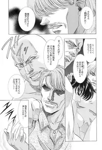 (C67) [Kawarajima Kojinshi Kai (Kawarajima Kou)] Monochrome Liners (original)