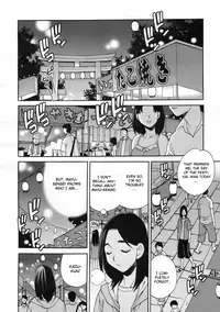 [Yuki Yanagi] Mayu-sensei ha H de Komaru Ch.1-6 (Complete) [English][CGrascal]