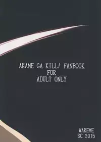 (SC2015 Winter) [Wareme (Koppe)] Shishi Ane (Akame ga Kill!)