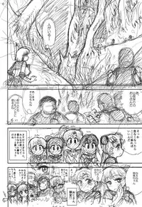 (C86) [BLACK DOG (Kuroinu Juu)] MADE IN HEAVEN -MERCURY- Junbi gou (Bishoujo Senshi Sailor Moon)