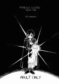 [Rat Tail (Irie Yamazaki)] PRINCESS SISTERS NIGHT ONE