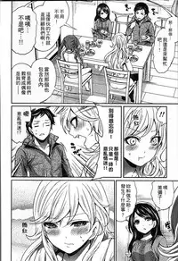 [Miyahara Ayumu] Idol no Tamago wa Benkyouchuu | 明日偶像練習中 [Chinese]