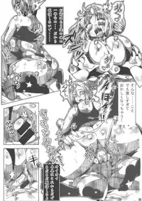 (COMIC1☆13) [Neo Ultimate Works (Kagura Momiji)] Tenshi no Oshiri Mousepad