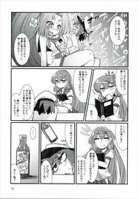 (C88) [Amagaeru to Sprocket (Amagaeru)] Shota Teitoku to Kanmusu-tachi (Kantai Collection -KanColle-)