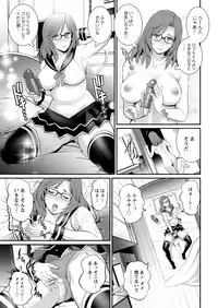 [Saigado] Toshimaku Sodachi no Toshima-san Ch. 1-11