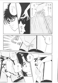 [Nishihara Seiichi] Foundation