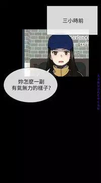小一轮的纯爱女孩(36-40)【完结】