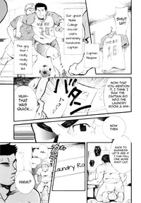 [English] Super Sub - by -晃次郎 (Terujirou)