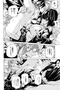 Action Pizazz Special 2016-01