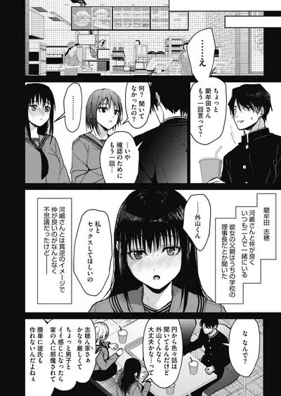 COMIC HOTMILK 2021-10