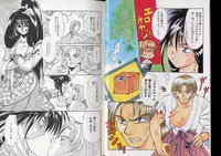 [Anthology] Romeo Vol. 7