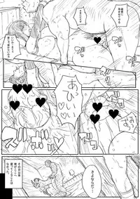 [Bkyu] Zensaku to Konsaku no Aida no Hanashi (Final Fantasy VII)