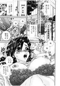 [Haraguchi Kiyoshi] Milk Cafe [Digital]