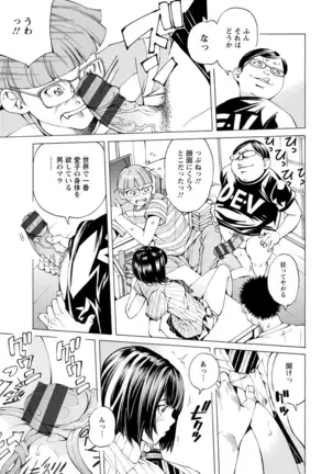 Yoiyami no Oto - Bikyou no Toki