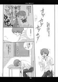 (C66) [Bakugeki Monkeys (Inugami Naoyuki)] berry berry (Ichigo 100%)