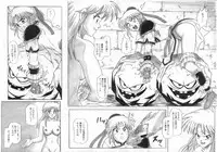 [Cyclone (Reizei, Izumi)] STAR TAC IDO ~Youkuso Haja no Doukutsu he~ Zenpen Download edition (Dragon Warrior: Dai's Great Adventure) [Digital]