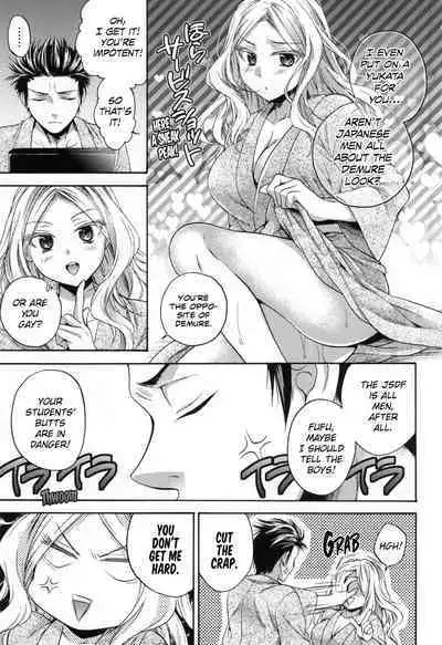 Tabi no Haji wa Kakisute | No Shame on Vacation