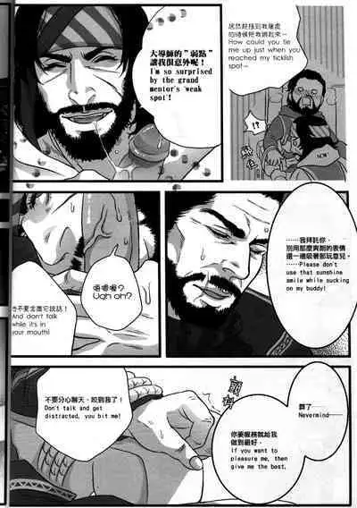 (CWT31) [Dokyakutu (Renji)] Honey! Sweets Mentor. (Assassin's Creed) [Chinese&English]