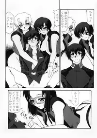 (C64) [Dasshifunnyuu (Nishi Iori, Akuta Noe)] Kidoukan GS (Mobile Suit Gundam SEED)