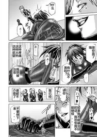 [MACXE'S (monmon)] Tokubousentai Dinaranger ~Heroine Kairaku Sennou Keikaku~ Vol. 12-14 [Chinese] [洋子汉化]