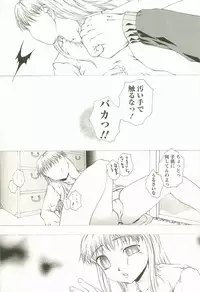 [Maami] HHHH - Four H