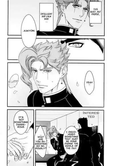 Ureshiito Hanabira to Hoshi ga Furu Hanashi | A Story About Petals And Stars Falling Happily