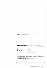 (C67) [HF. (Fujimoto Hideaki)] Heroinesfiesta. (Various)