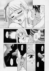 [Gotou Akira] Sweet Sweet Sweet