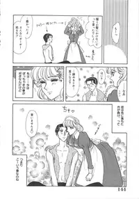 [Kawa Kazuo/Yanagawa RIo] Tenshi no Yuuwaku