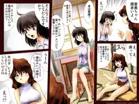 [17in] AO NO SATO 2 [Jap] [Full Color]